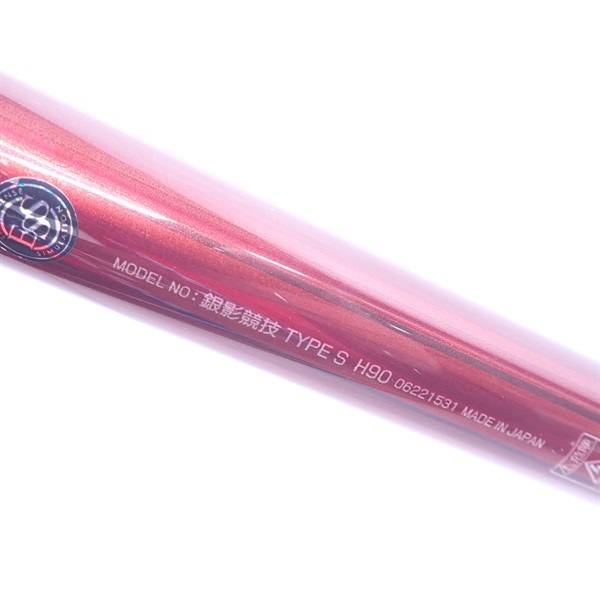 １５銀影競技　タイプＳＨ９０